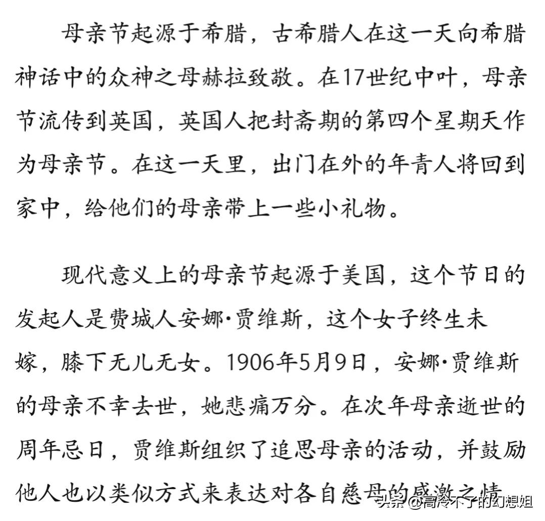 母亲节买什么送给妈妈低于10块,母亲节买什么送给母亲最合适呢