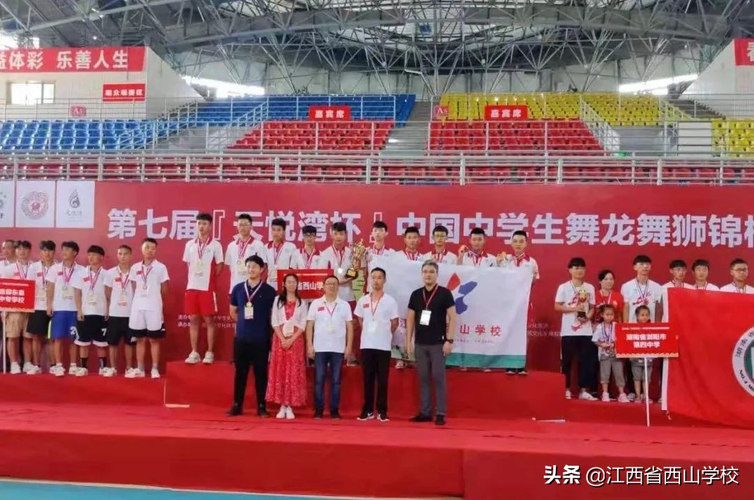 体艺并举特色兴校——江西省西山学校特色建设纪实