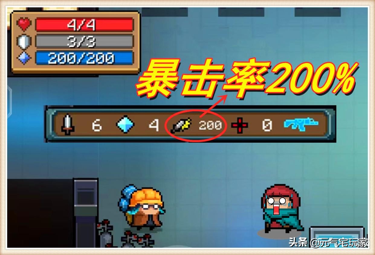 元气骑士吊炸天爆率,元气骑士目前最高伤害