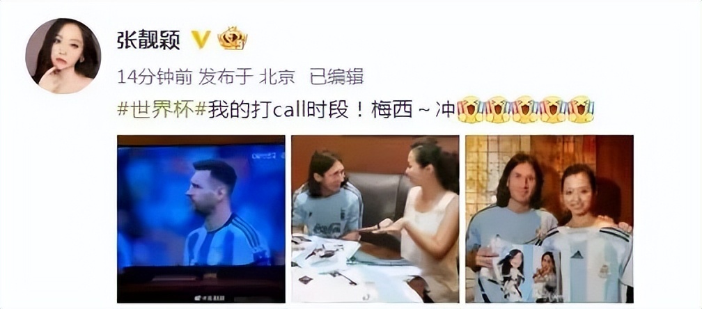 2023年梅西来北京球迷疯狂时刻,梅西来中国比赛粉丝冲进球场