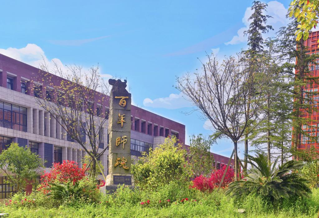 遵义师范学院的介绍,遵义师范学院在贵州怎么样