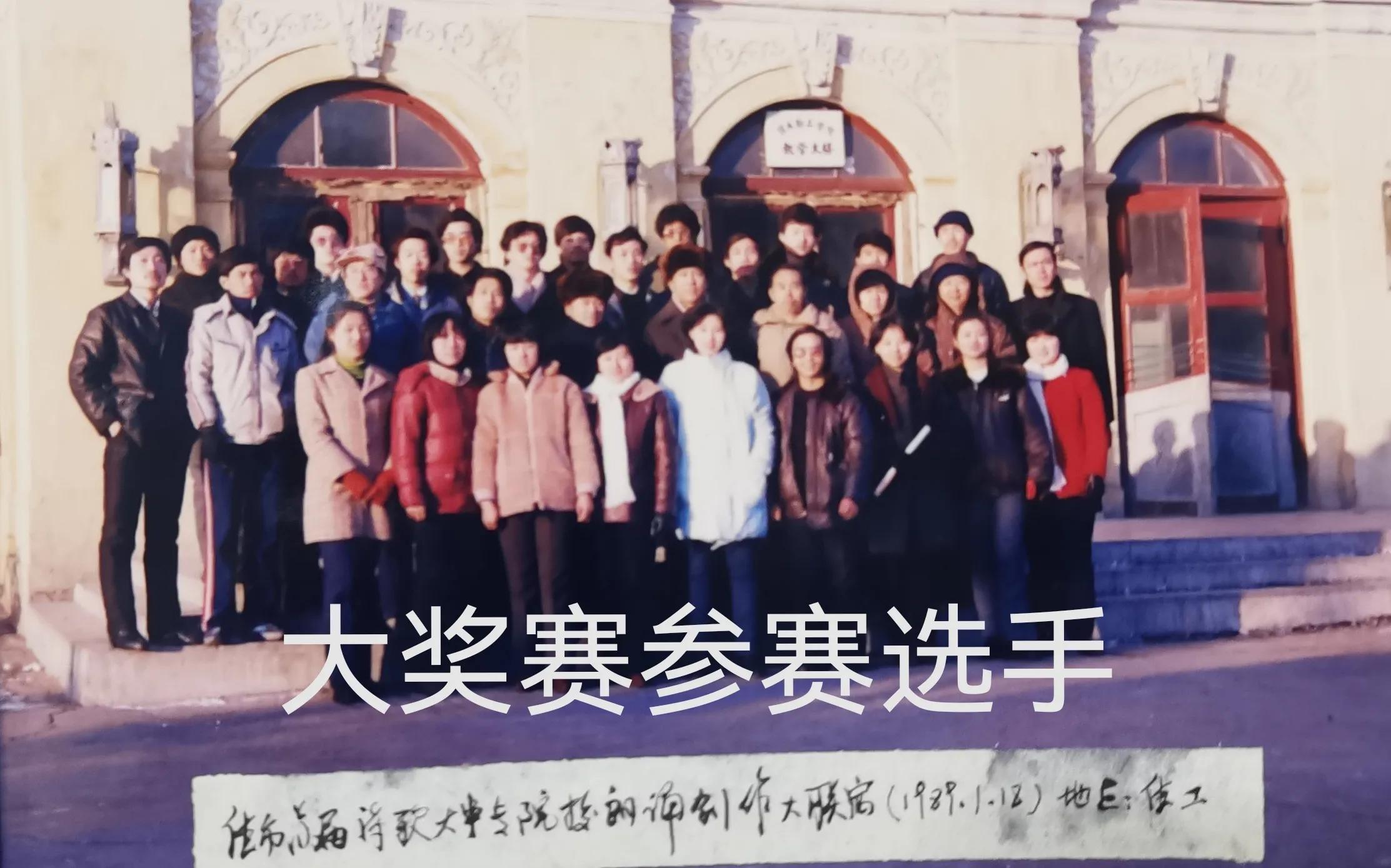 “小二郎”的新学堂（十二）“轰轰隆隆”大幕拉开文/雕哥