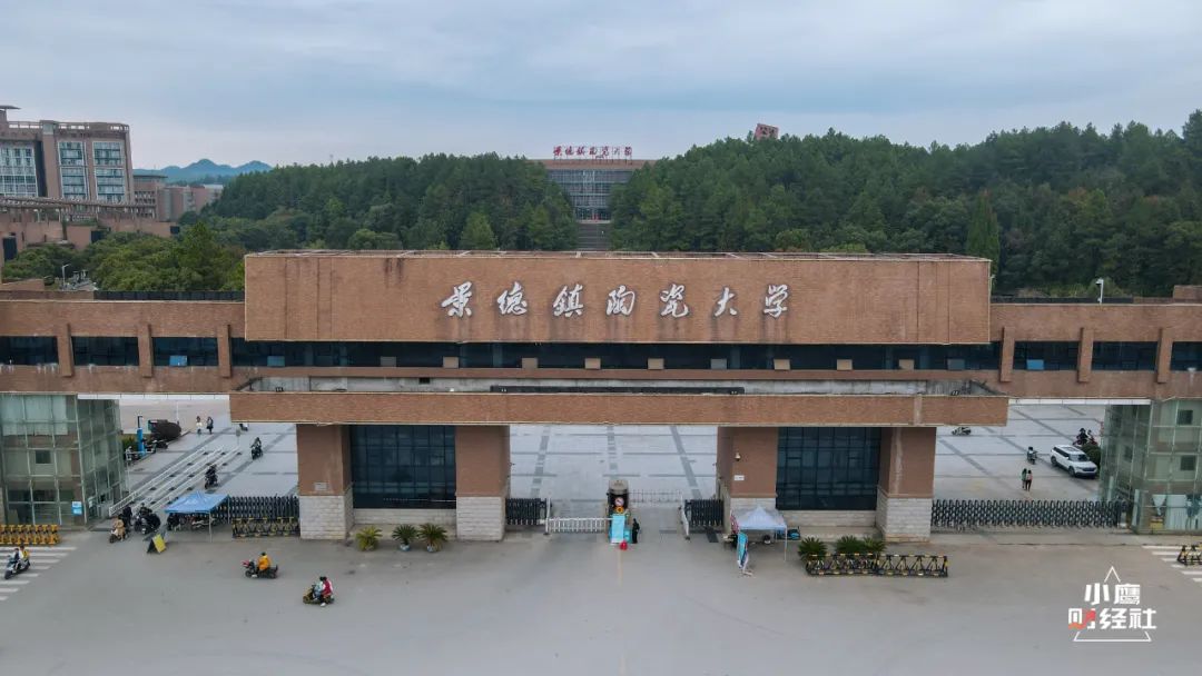 景德镇所有的东西都跟瓷器有关系,景德镇的陶瓷在窑里