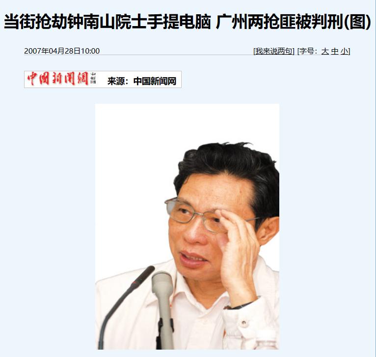 当街抢包，砍手拖拽，当年的飞车*党**到底多恐怖？