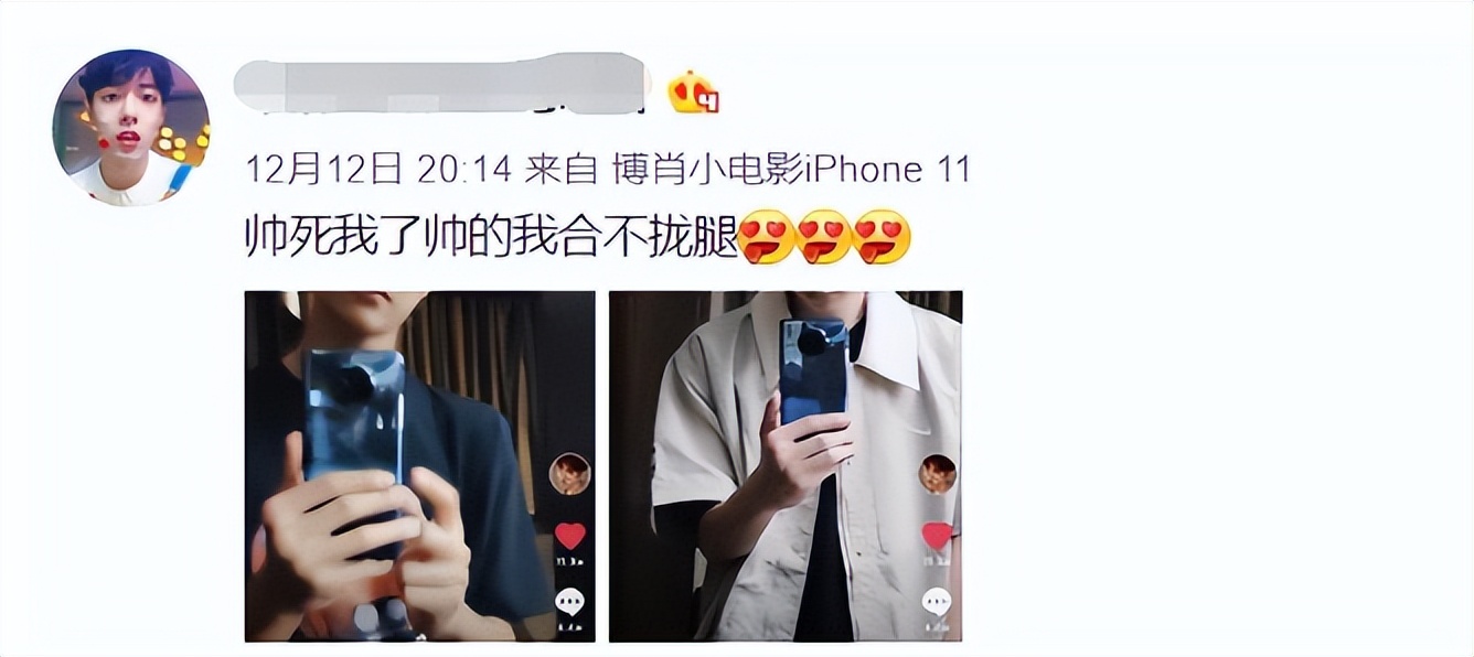 汪海林揭穿娱乐圈内幕,汪海林被炮轰完整视频