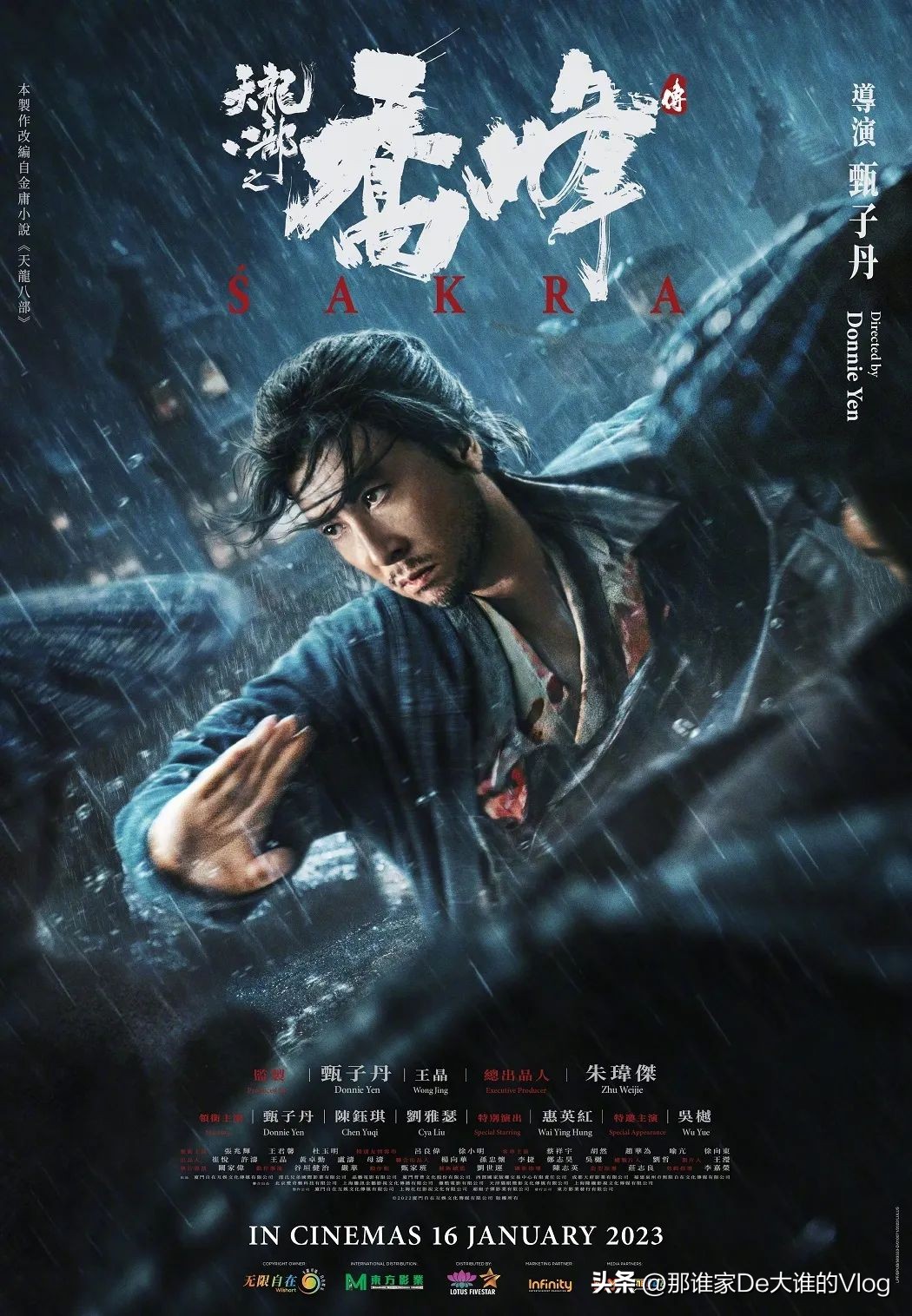 2023年最值得期待的9部电影,2023年最值得期待的十部动画电影