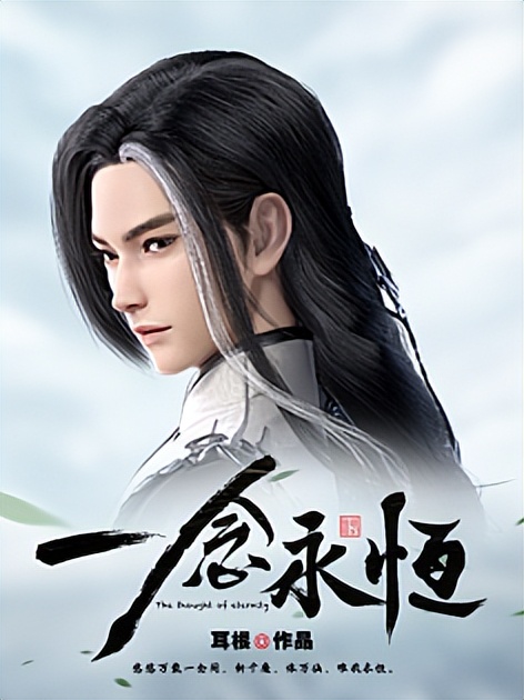 仙气十足的修仙小说排行榜,有哪些好看的修仙类小说值得推荐