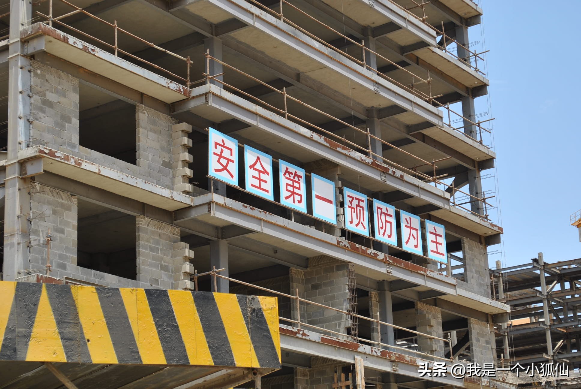 那个叫“*飞机打**”的黑人,又一次带人持枪抢了我们,并且打伤了人