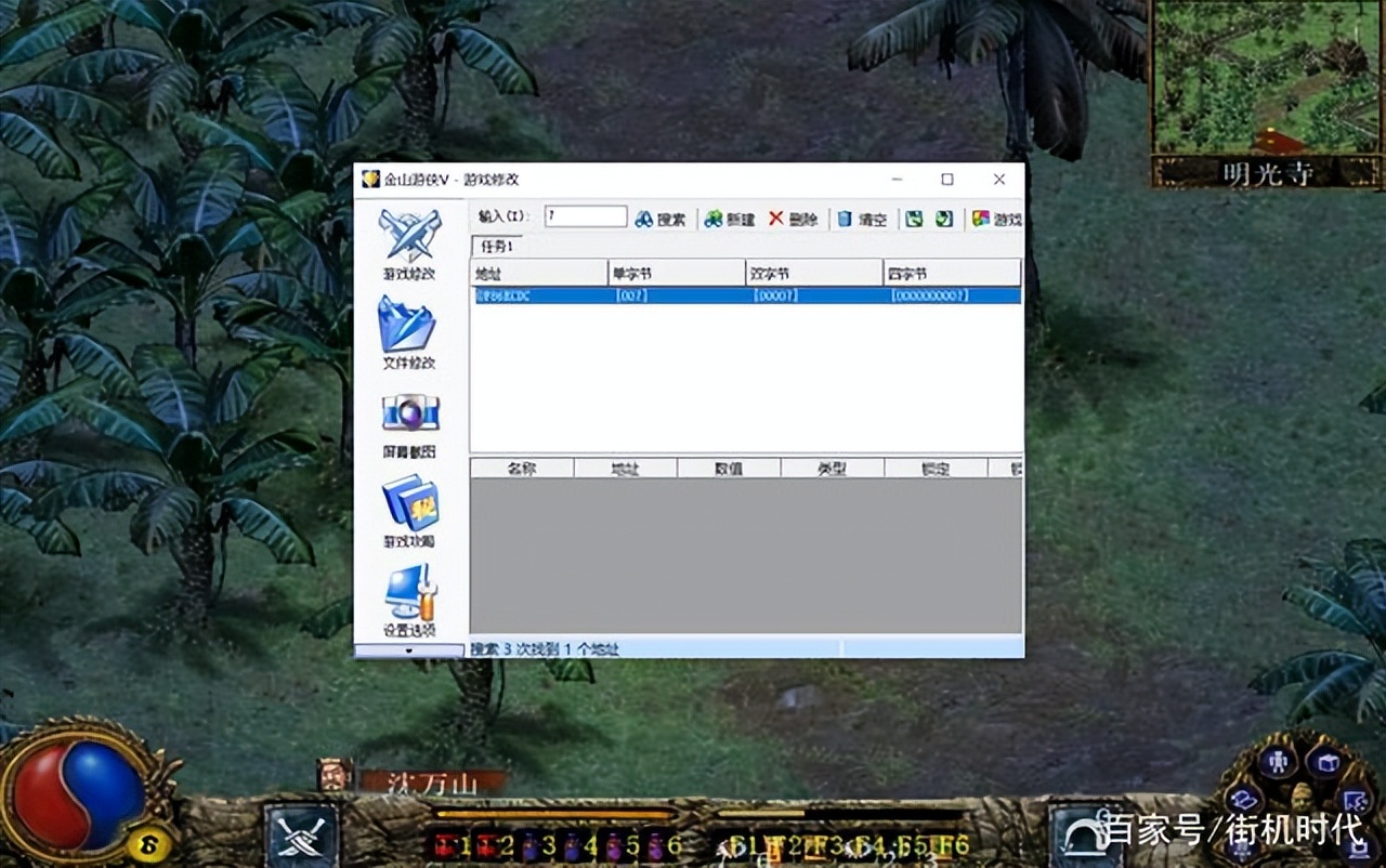 刀剑封魔录外传上古传说连招,刀剑封魔录外传上古传说