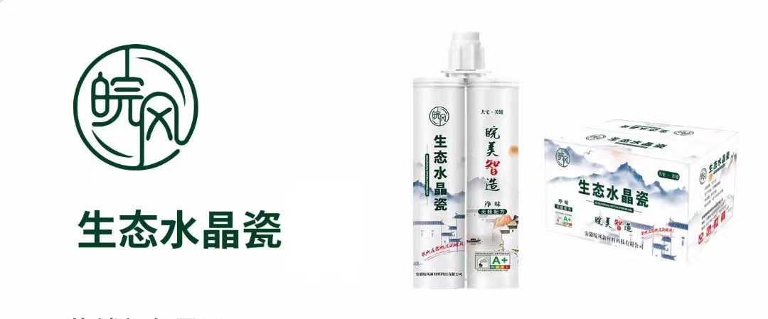 真瓷王美缝剂和真瓷胶有什么区别,真瓷王美缝剂亮灰色效果