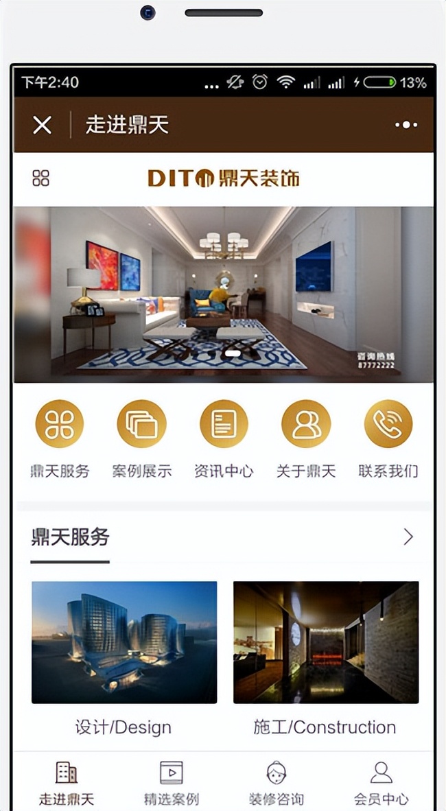 哪里有企业小程序制作,企业展示型小程序开发费用