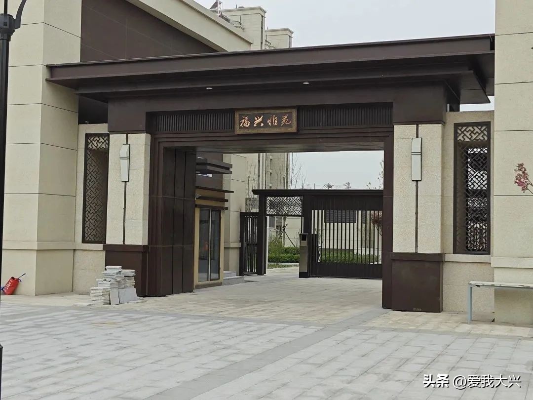 大兴2021年需交付的回迁安置房,北京大兴礼贤二期回迁安置房工程