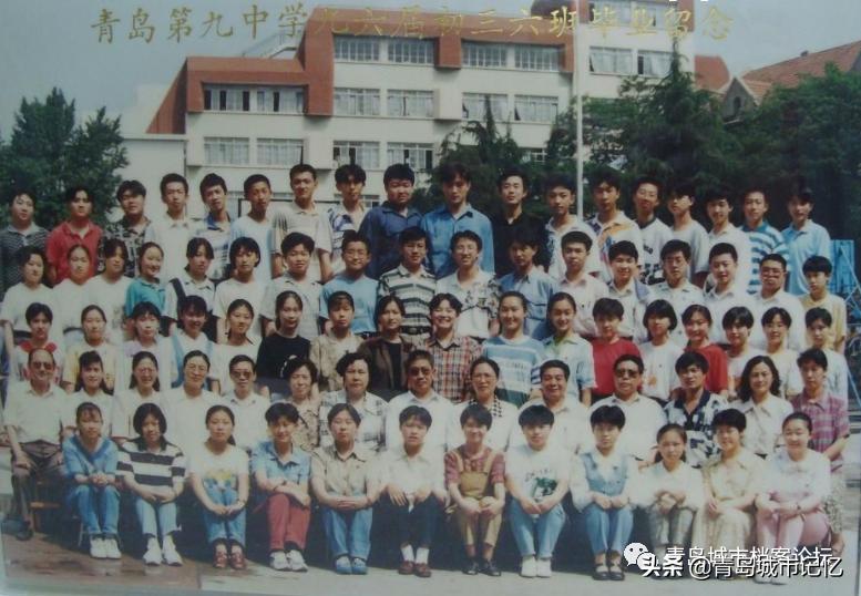 旧影里的青岛九中——百廿礼贤，世纪梦寻