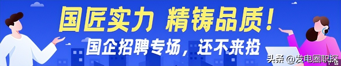 铁山港玖龙纸业项目招聘,玖龙纸业湖北有限公司