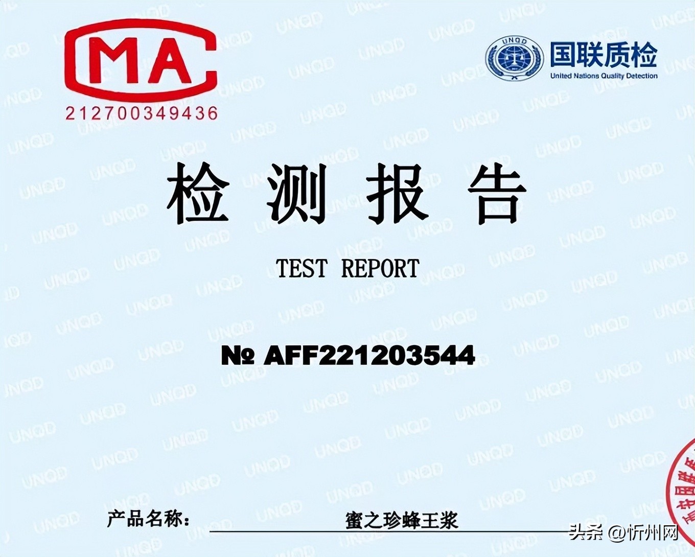 吃蜂王浆有什么需要注意的,吃蜂王浆要注意什么