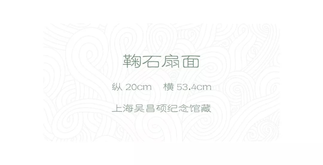 吴昌硕160幅高清精品集收藏版,吴昌硕的1000幅作品赏析