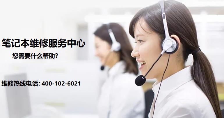 苏州联想笔记本售后维修点官方,联想电脑苏州维修点