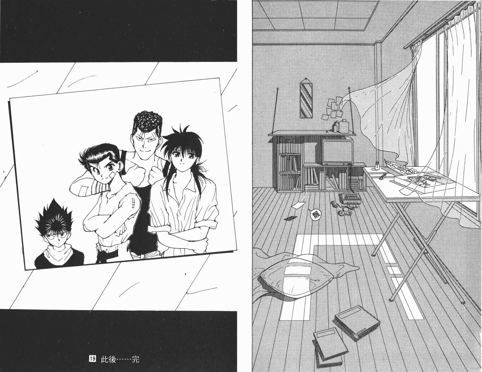 eva动漫2023年最受欢迎动漫,eva算不算最经典的动漫