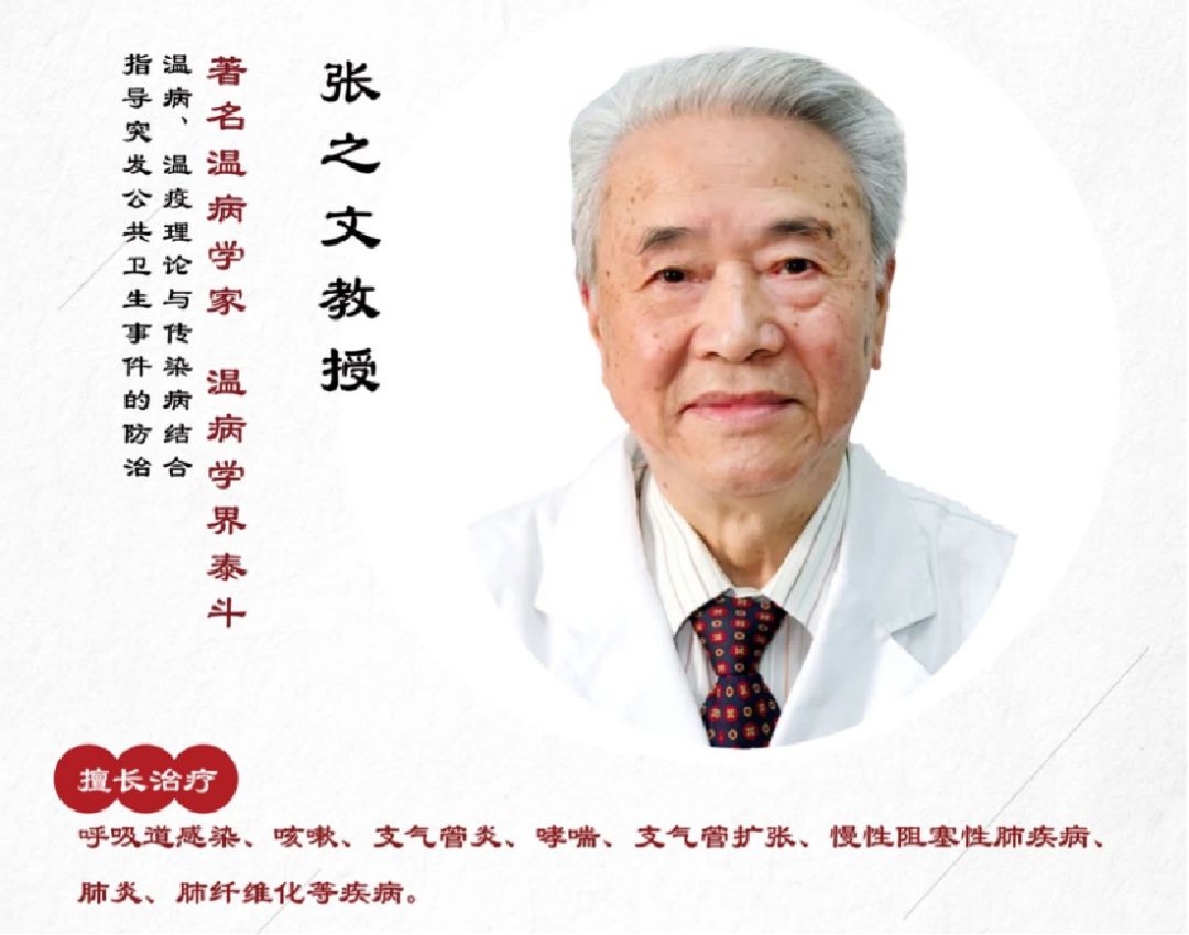 四川省国家级名老中医,四川省十大名中医有哪些