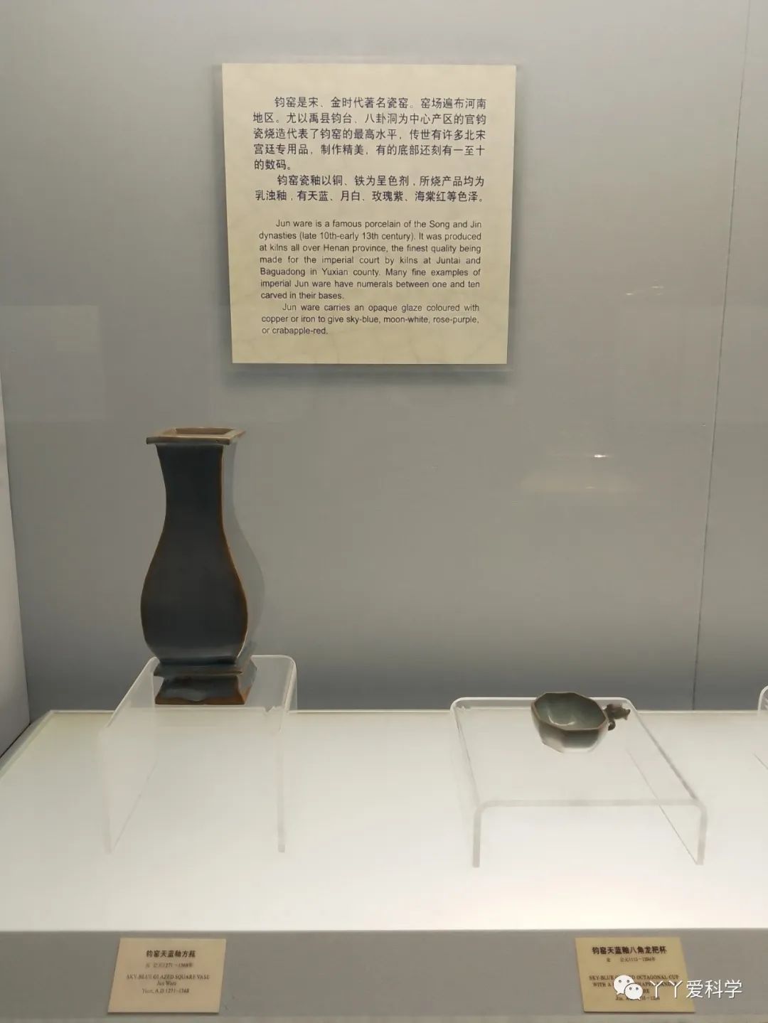 陶瓷上的几何图案,陶瓷底部图案