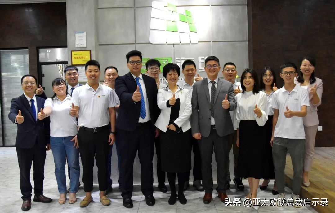 恒盈海绵携手亚太欧联启动《薪酬管理咨询》项目