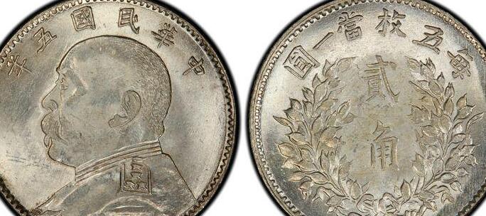 民国八年袁大头铜样币,民国辅币袁像银币价格