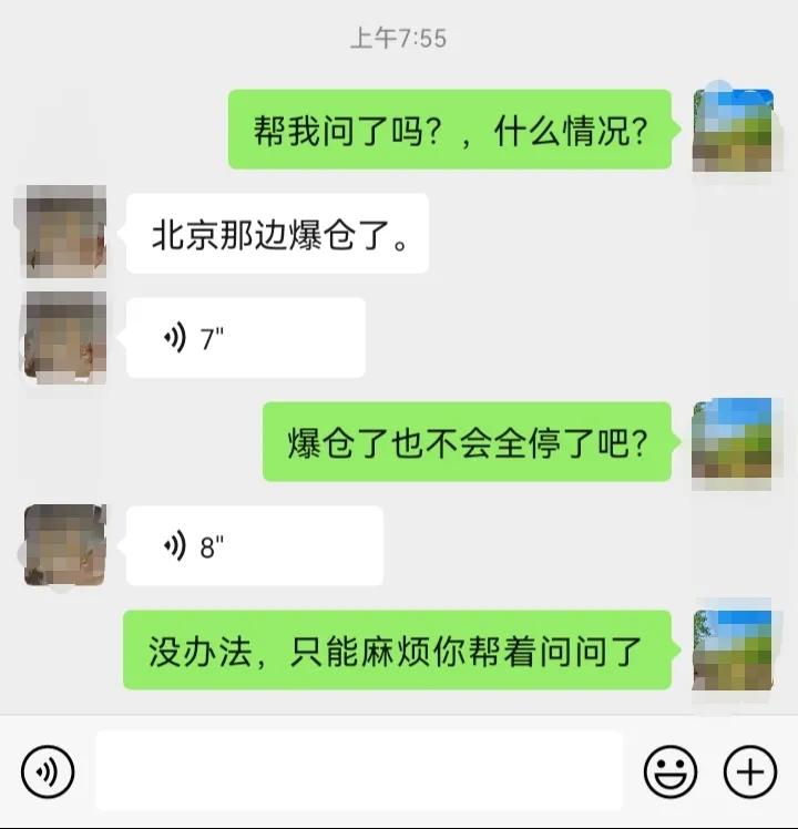 京东快递积压,京东快递爆仓最新消息