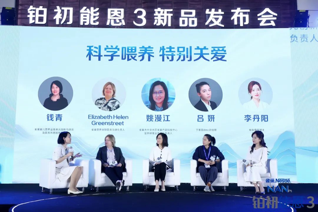 雀巢铂初能恩3段,雀巢铂初能恩怎么打开