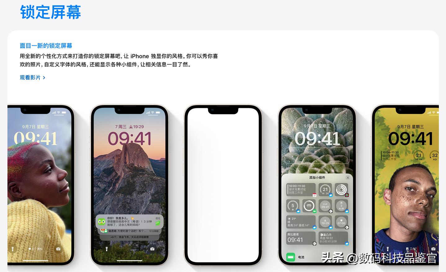 ios15.7.1和ios16.1续航,ios16.7.2续航和信号怎么样