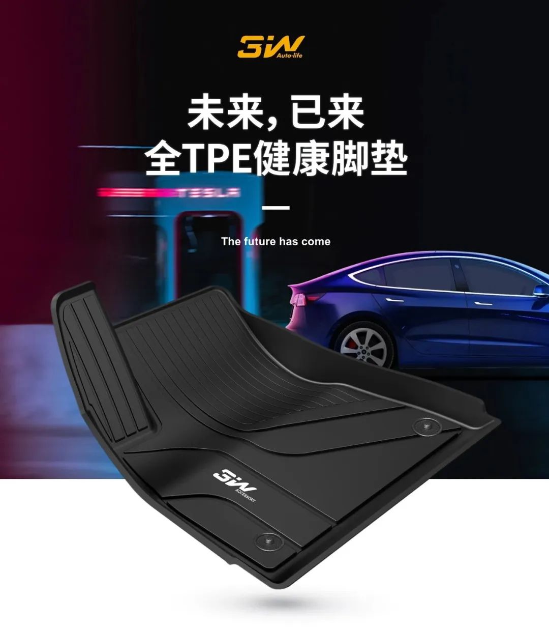 鏉窞闇囧崌姹借溅鑴氬灚,闇囧崌