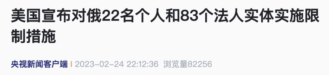 3月10日起！美国对俄罗斯铝及铝制品征收200%的关税