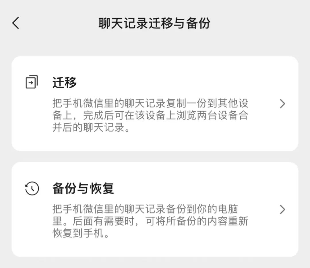 微信pdf已过期或已被清理怎么恢复,微信未查看的过期文件怎么恢复