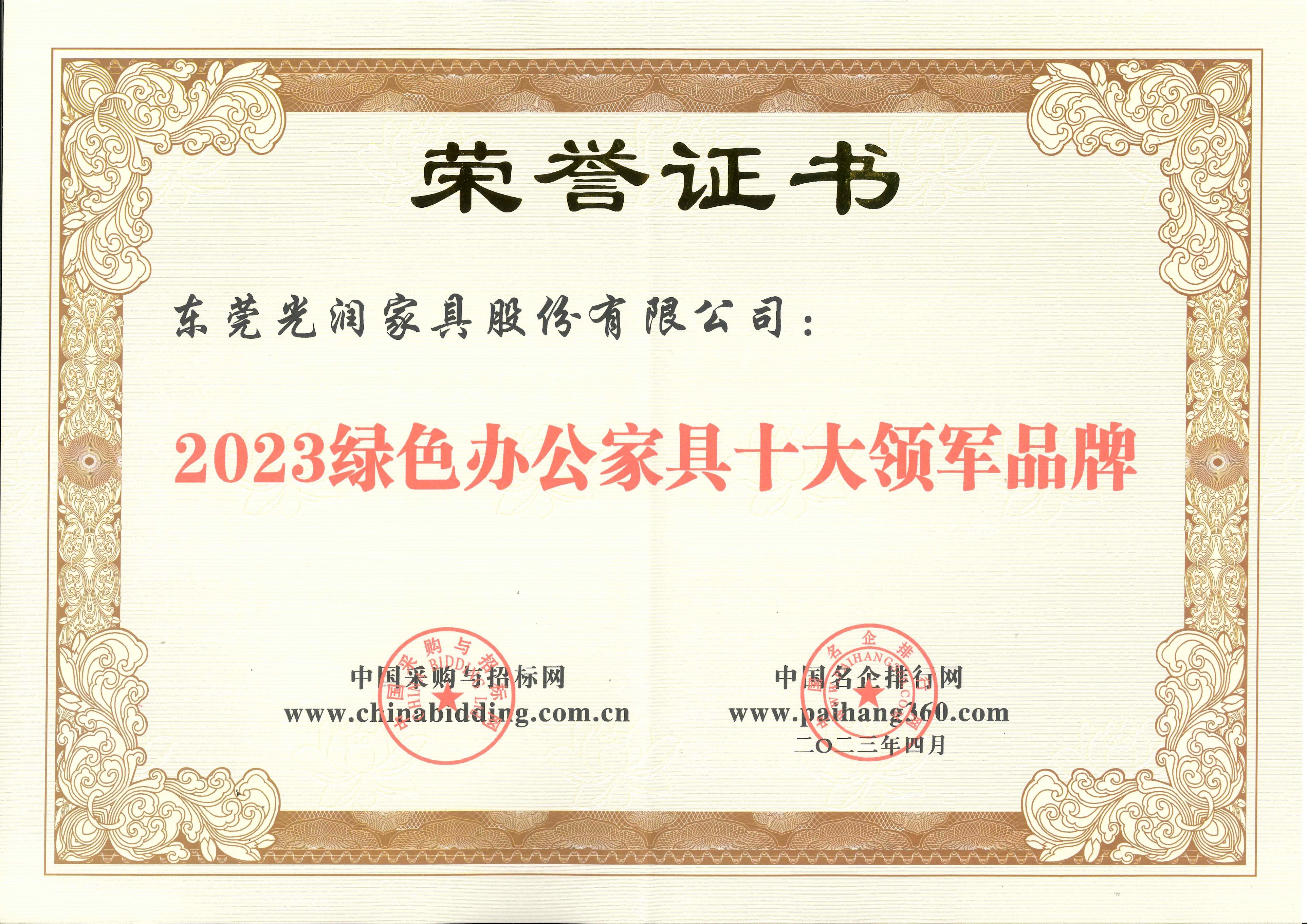 喜讯家具,喜讯公司多个文化品牌作品获奖