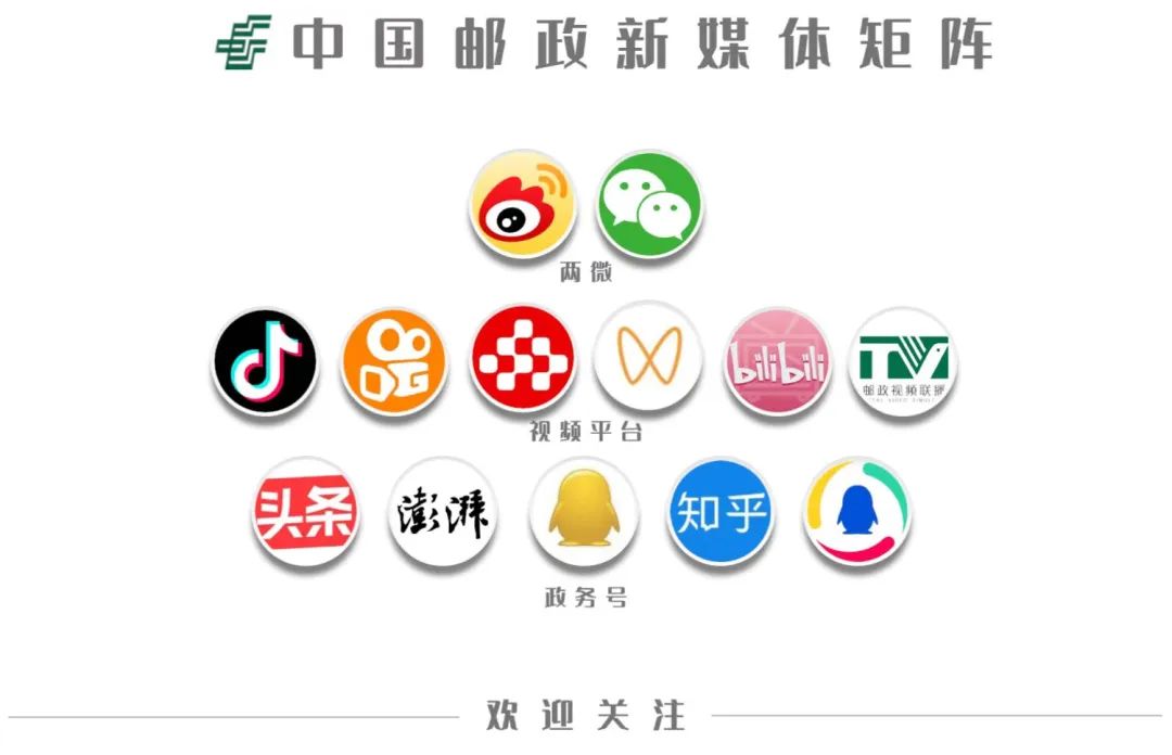 头版头条什么意思,头版头条免费下载