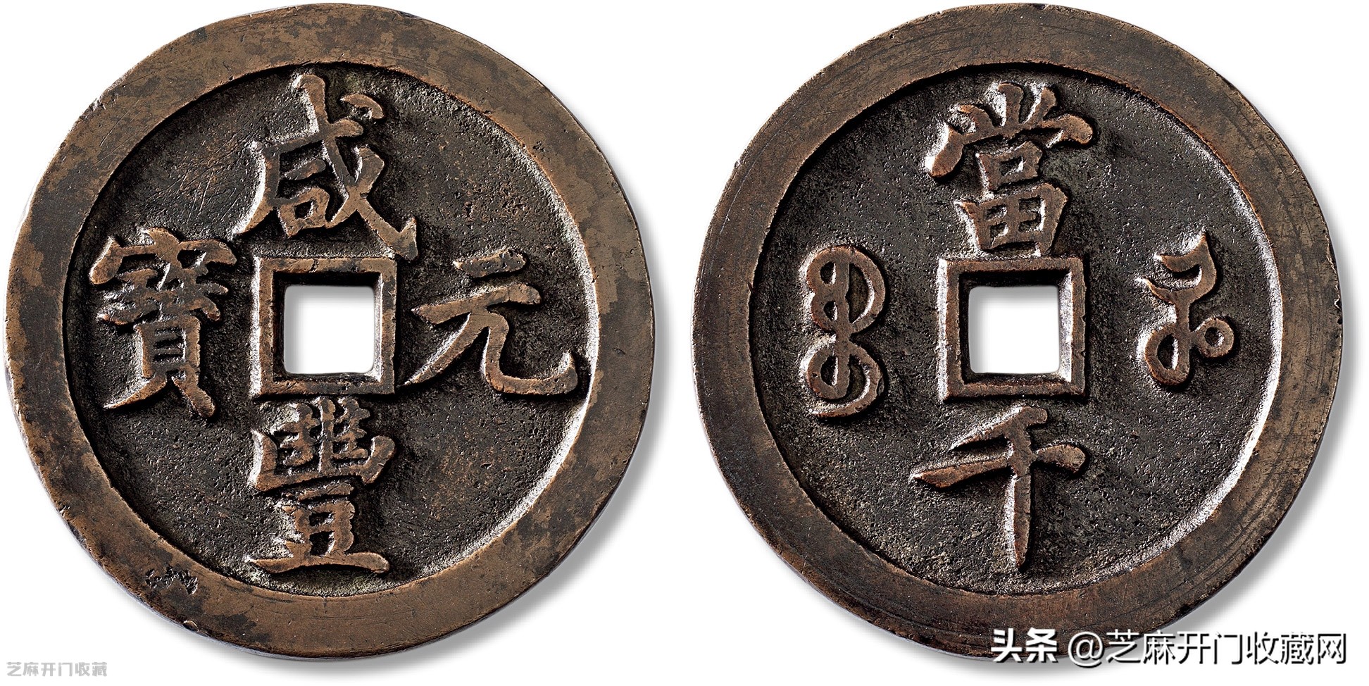 中国古钱哪个贵,清朝最贵的古钱