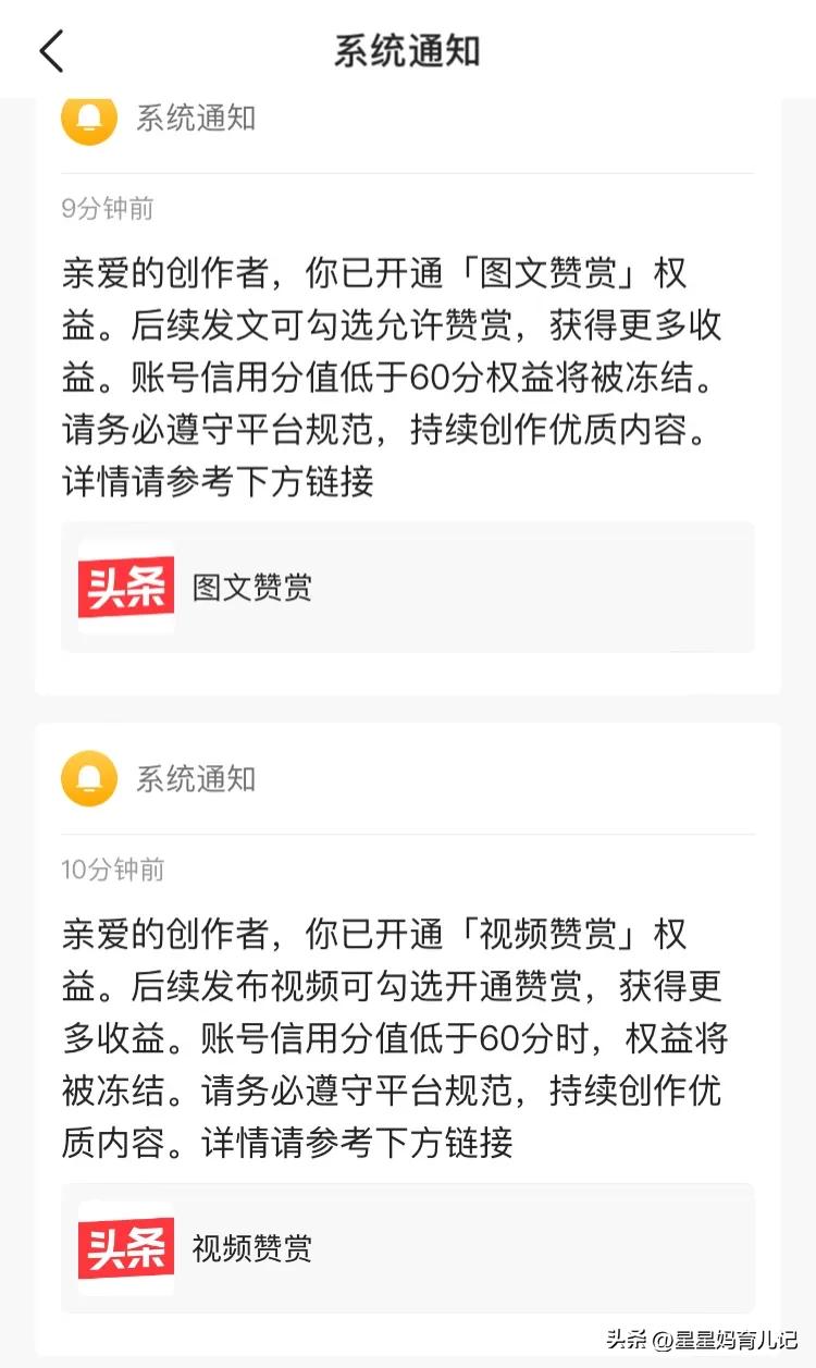 新人开通千粉权益,粉丝过千会自动开通千粉权益吗