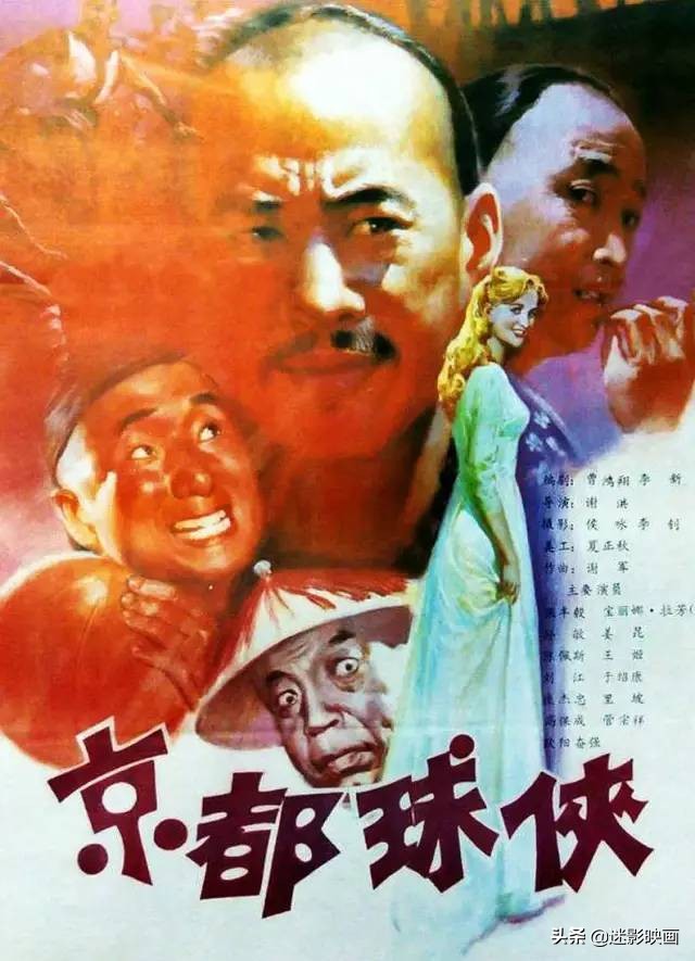 元彪全部功夫视频,元彪功夫