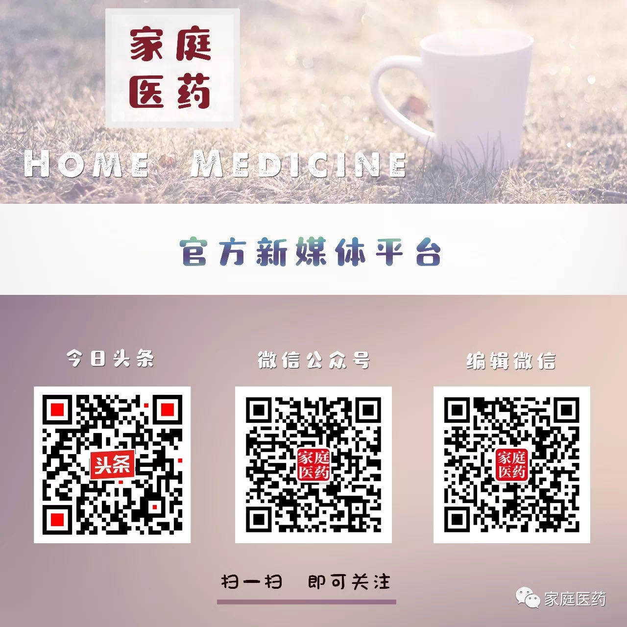 过敏性鼻炎中医怎么治疗效果最好,过敏性鼻炎怎么治疗效果最好偏方