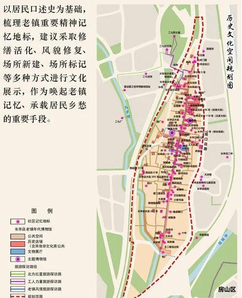 规划建设大型综合体,打造国内商业综合体