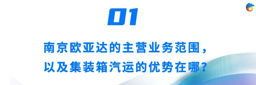 国际货代物流机遇 (国际物流货代行情)