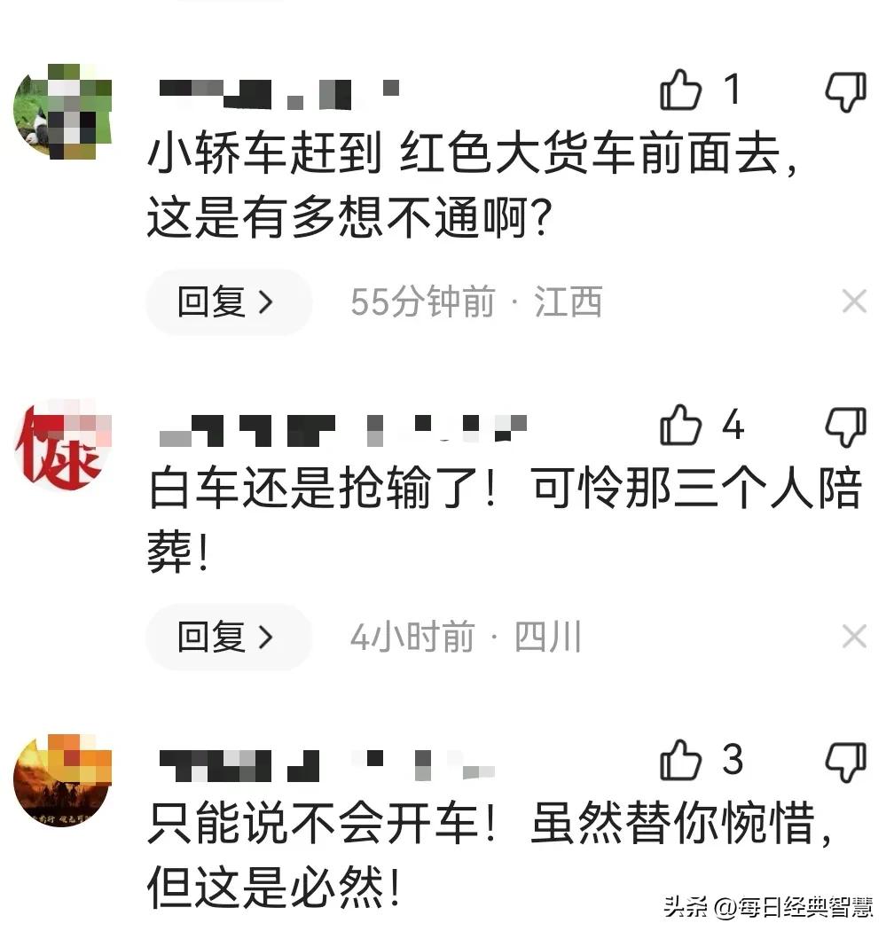 山西最新重大车祸事故,山西严重车祸致4人受伤现场惨烈