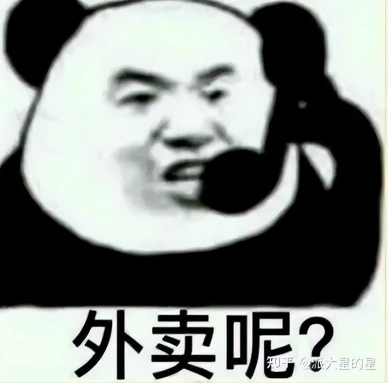 我们这代人存不下钱的原因？就藏在你的手机APP里