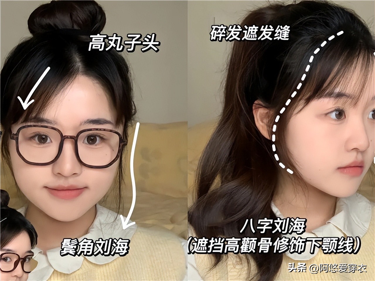 适合冬季显脸小的发型,冬季干净利落减龄的发型