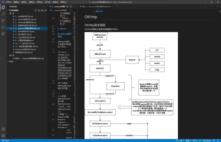 扶我起来最新消息,快扶我起来全集