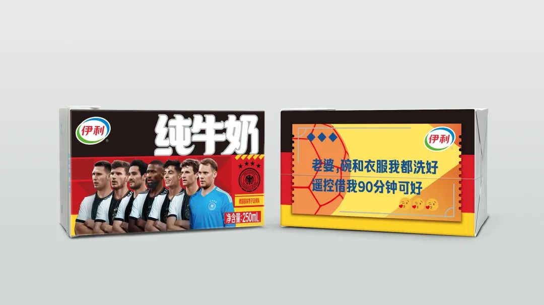 刚刚推出的新款牛奶,新款牛奶品牌如何打开市场