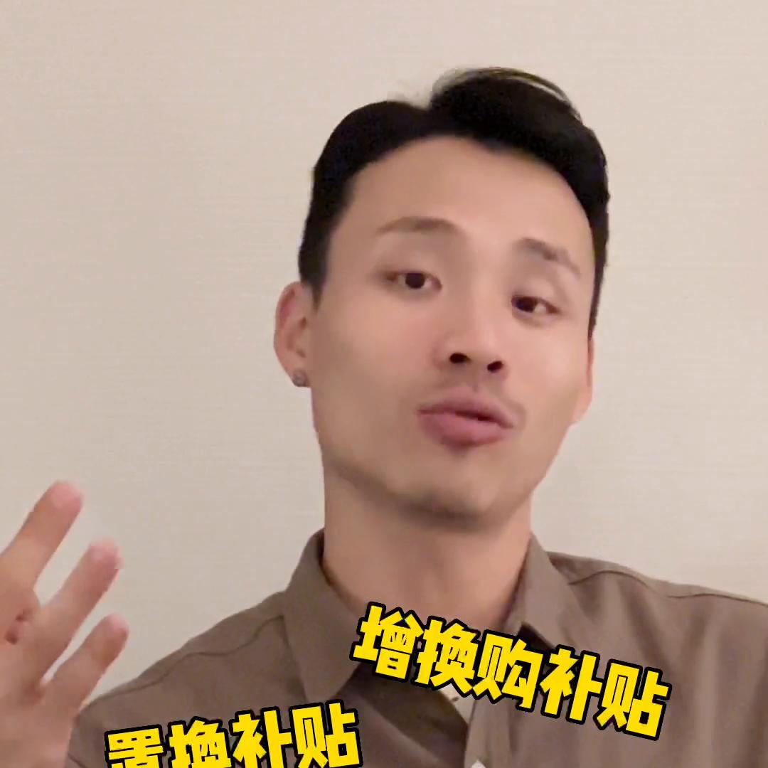 上汽大众37亿限时补贴,上汽大众37亿现金补贴限时抢