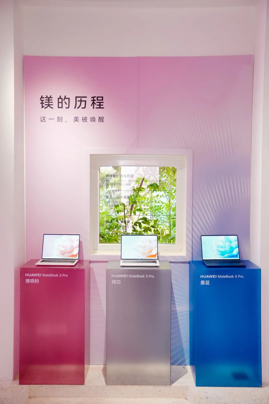 以微绒之美，探索智慧PC的通感时代