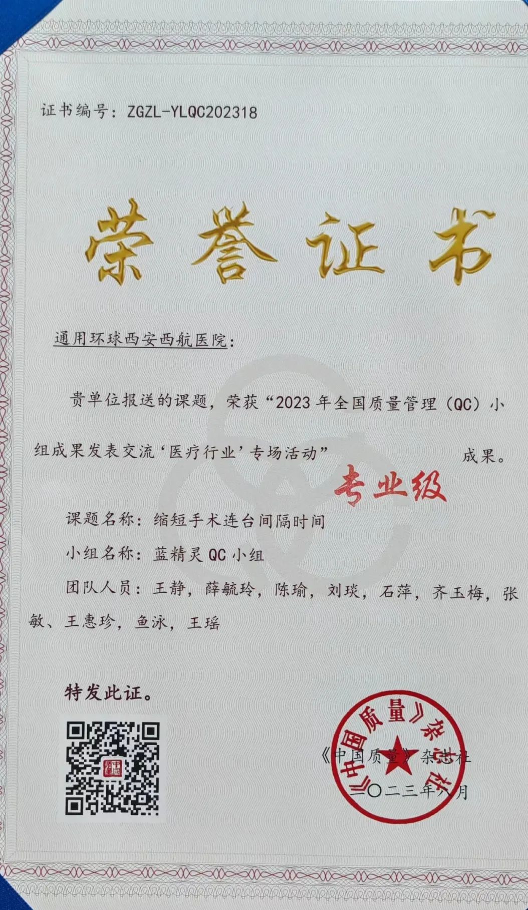 西安西航医院是三甲吗,西安西航医院升三甲