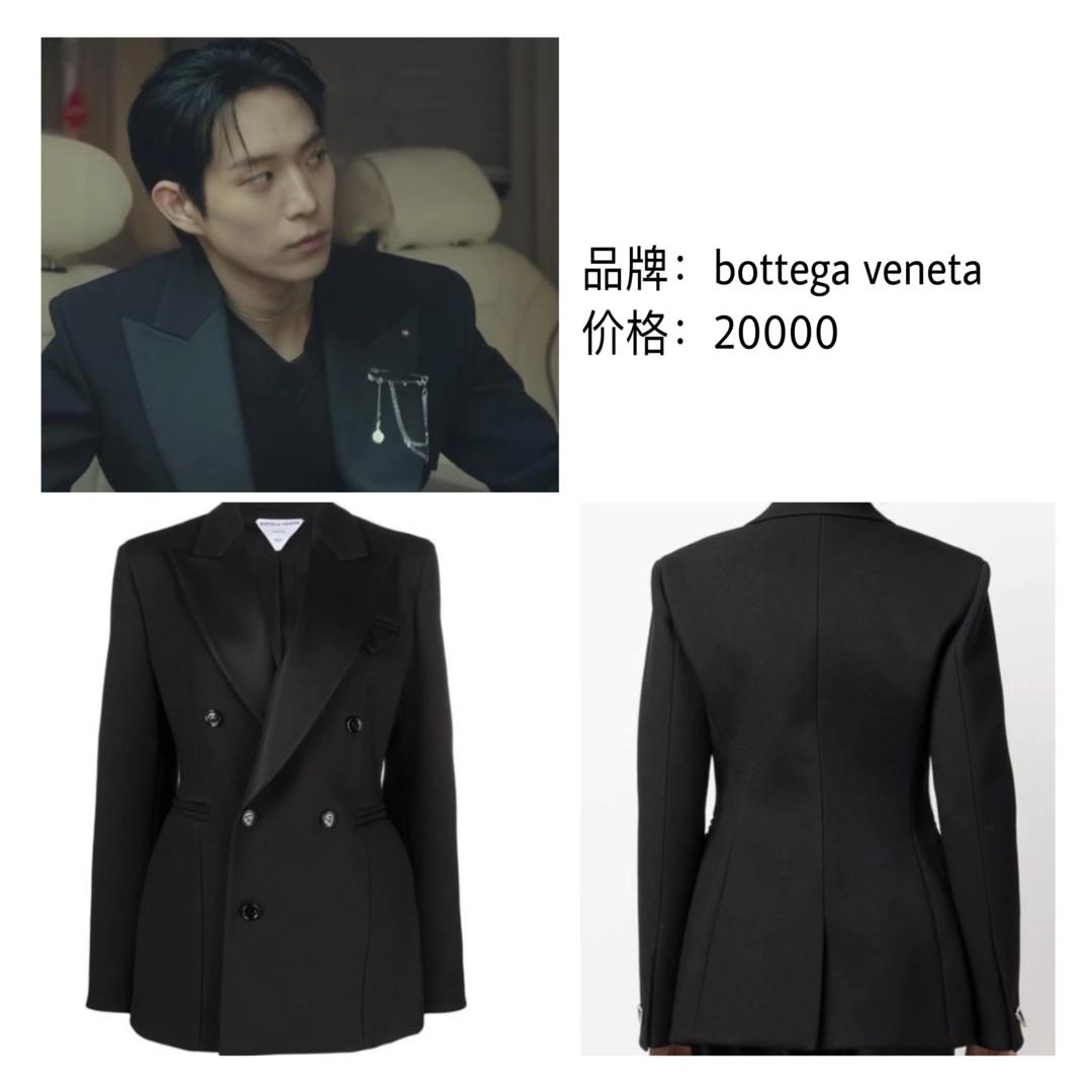 流星金永大拍杂志是第几集,流星男主金永大照片