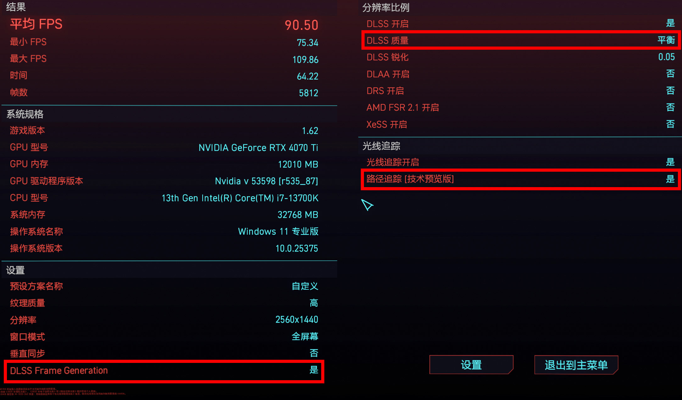 最新装机方式：背插式体验，I7+B760+RTX4070Ti攒台白白的主机